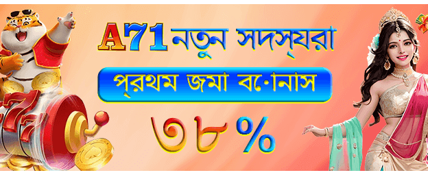 662 bet casino-তে জ্যাকপট জিতুন