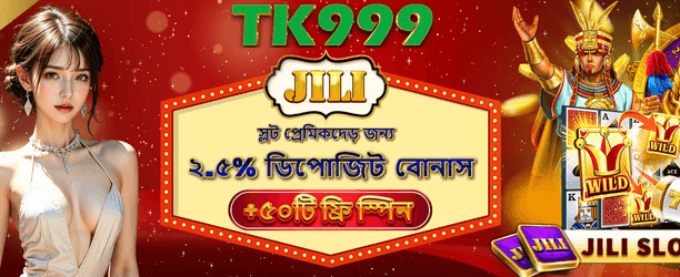 662 bet app-এ খেলুন এবং জিতুন